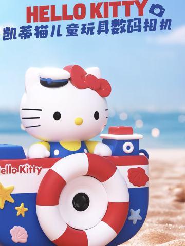 凯蒂猫儿童玩具数码相机