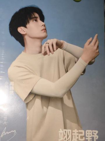 小野和子代言卡 ver.B