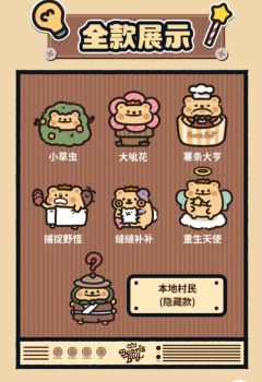 我的人生剧本系列-资料图
