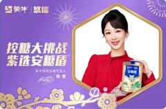 蒙牛520小红书卡 ver.A
