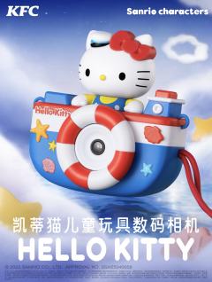 肯德基x三丽鸥闪耀六一快乐驾到-资料图