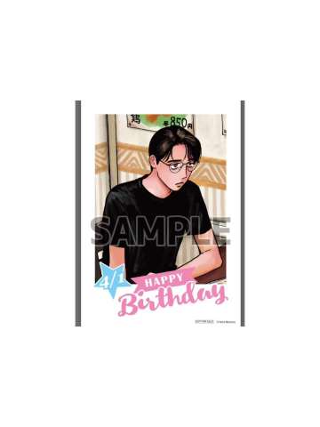 冈聪实C-生日博览会特典明信片