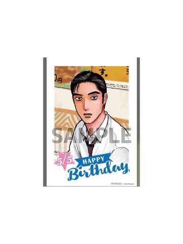 成田狂儿C-生日博览会特典明信片