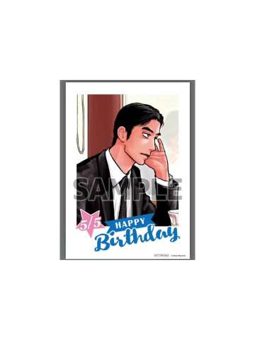 成田狂儿B-生日博览会特典明信片