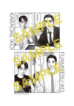 成田狂儿&冈聪实-davinci store购书特典明信片