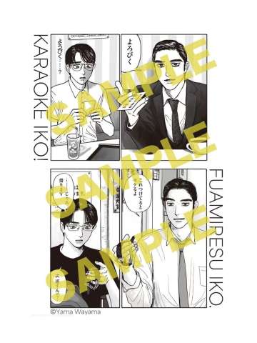 成田狂儿&冈聪实-davinci store购书特典明信片