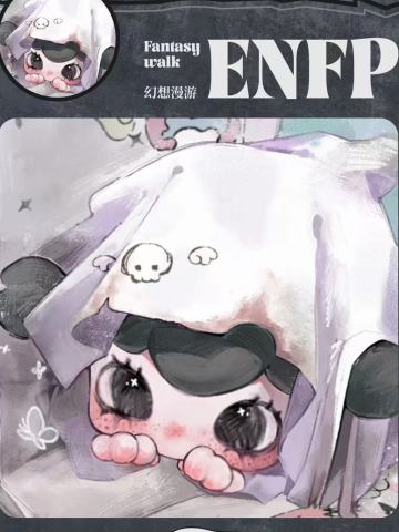 幻想漫游-手机支架