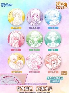 Nullset线稿系列徽章