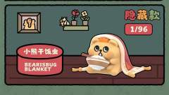 躲猫猫系列-资料图