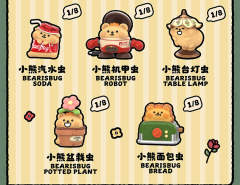 躲猫猫系列-资料图