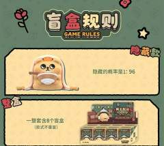 躲猫猫系列-资料图