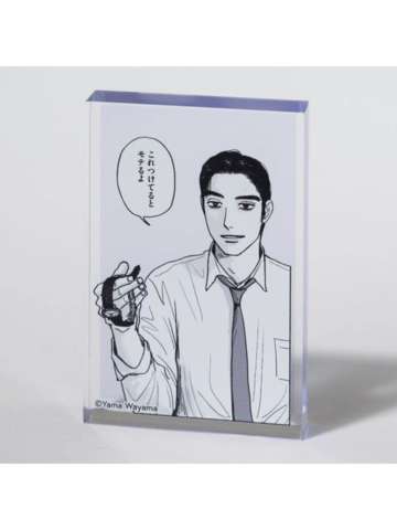 成田狂儿-ComicBeam28周年展亚克力砖