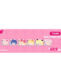 动画系列毛绒公仔胸针