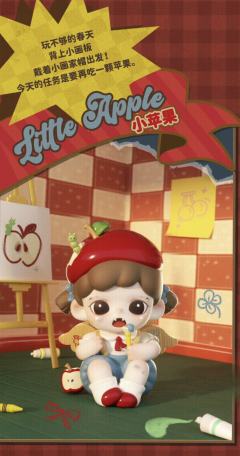 小甜崽-资料图