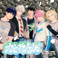 捉迷藏 - PLAVE JP 1ST SINGLE