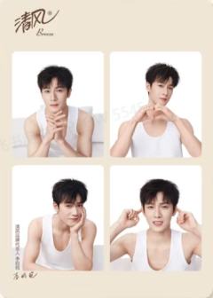 清风明信片 ver.B