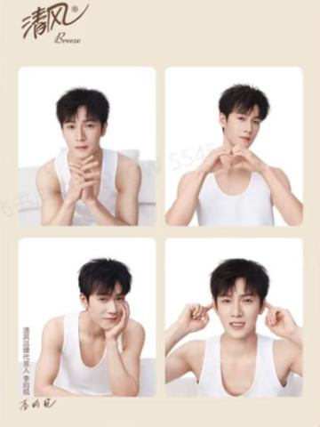 清风明信片 ver.B