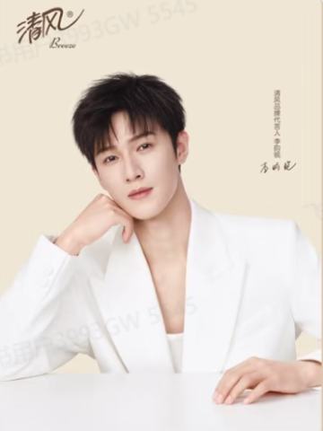 清风明信片 ver.A