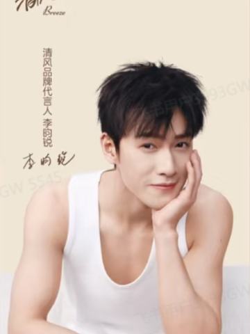 清风代言卡 ver.A