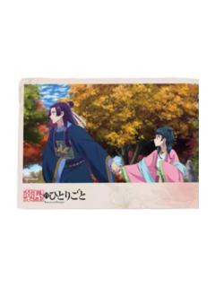 猫猫&壬氏12-SUNRISEPOP明信片套装