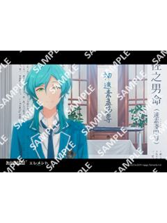 深海奏汰1-ELEMENT动画打印相卡第二弹
