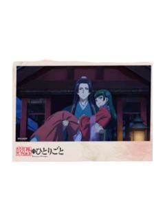 猫猫&壬氏5-SUNRISEPOP明信片套装