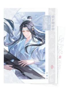 蓝忘机(明信片组合)-迎风舞系列周边