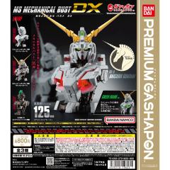MS Mechanical Bust DX 独角兽高达胸像