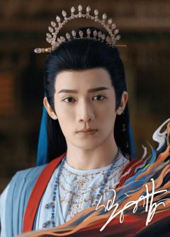 墨韵仙踪·7