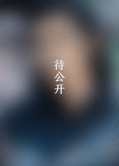 墨韵仙踪·10