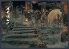 墟里烟霞·4