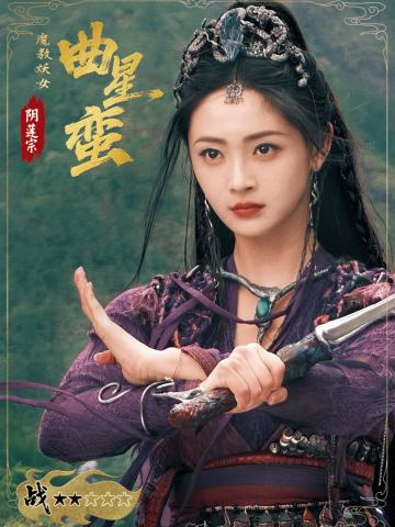 战谶天罡·8