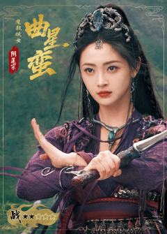 战谶天罡·8