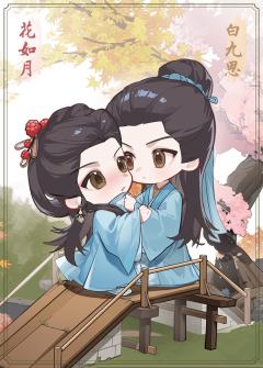 灵丸戏梦·3