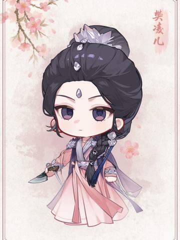 灵丸戏梦·8