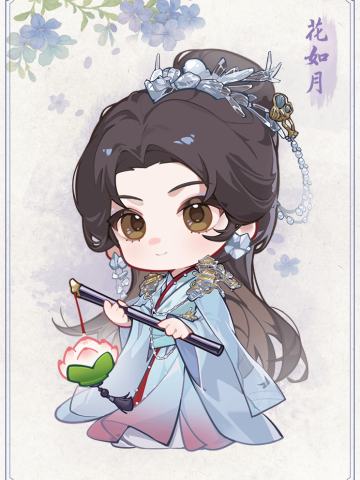 灵丸戏梦·5