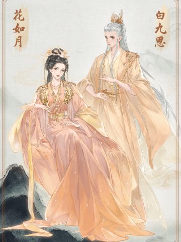 灵丸戏梦·10
