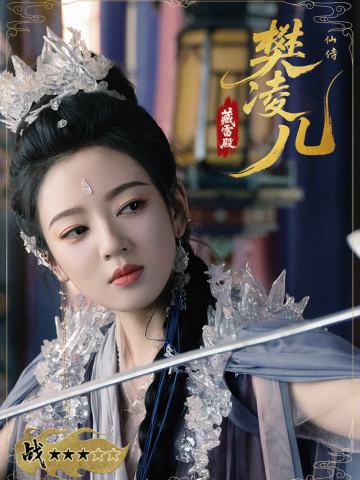 战谶天罡·5