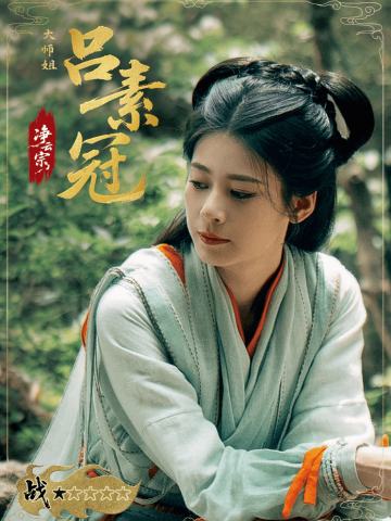 战谶天罡·10