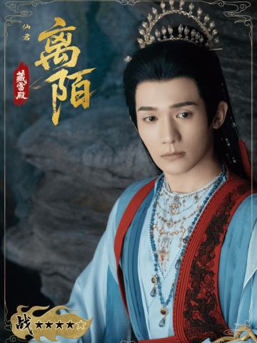 战谶天罡·9