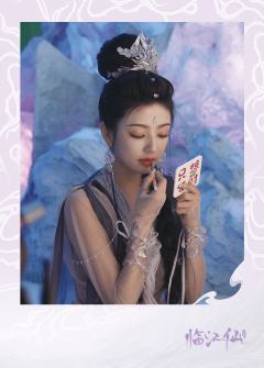 戏外青鸾·22