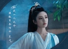 命辞映心·8