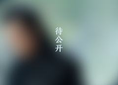 命辞映心·18