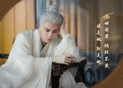 命辞映心·5