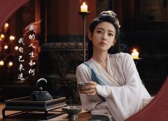 命辞映心·7