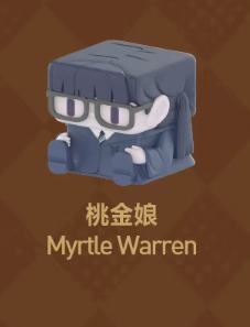 桃金娘