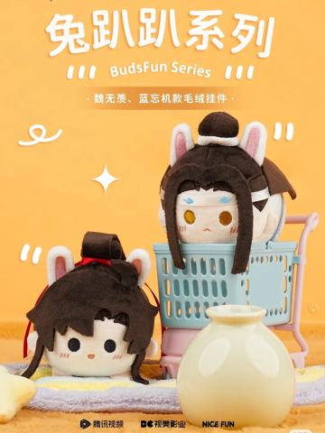 兔趴趴系列毛绒挂件
