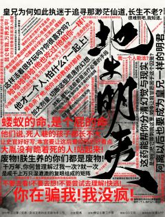 地火明夷-资料图