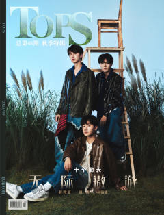 TOPS48期杂志周边