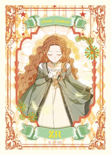 这一世我来当家主-2